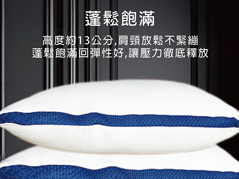 3D透氣獨立筒枕