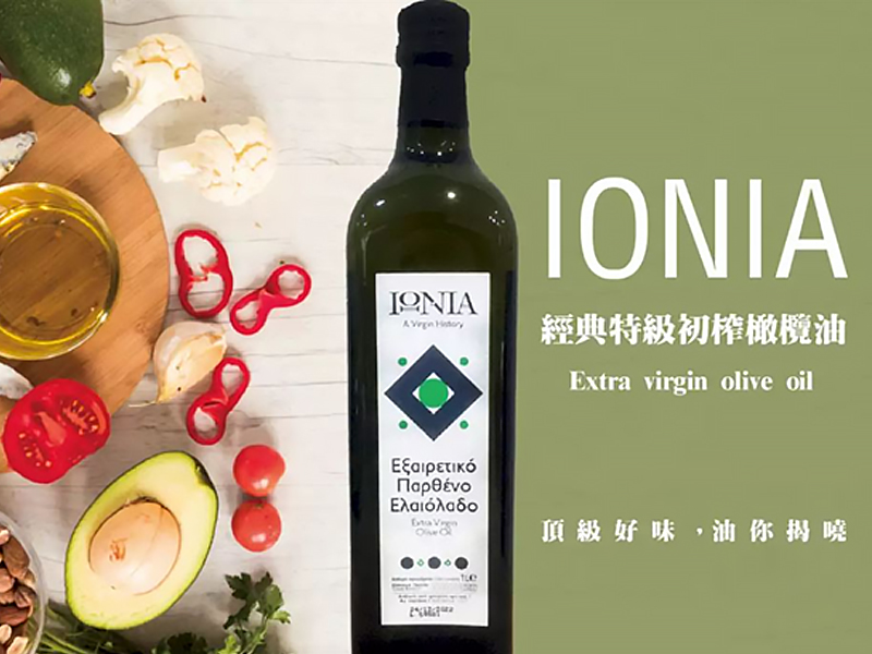 橄欖油