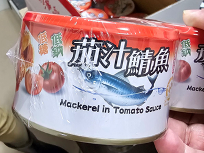 鯖魚